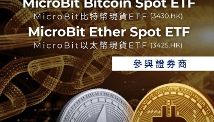 比特现金交易所投资(比特现金bch最新消息)