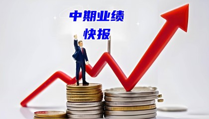 方直科技：2025年半年度归母净利润同比减少69.36%