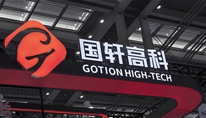国轩高科拿下7GWh订单