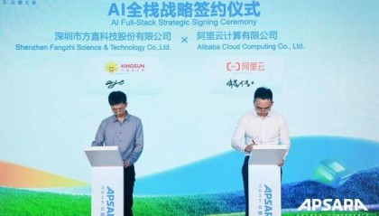 携手阿里云、MOCICI，方直科技发力儿童智能陪伴领域