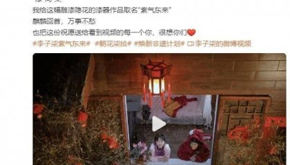 曝苏宁强制员工刷单，不刷不让下班或被辞退，有店员被套十几万；传特斯拉以低工资高股票捆绑员工；中国开发商起诉苹果并索赔丨雷峰早报