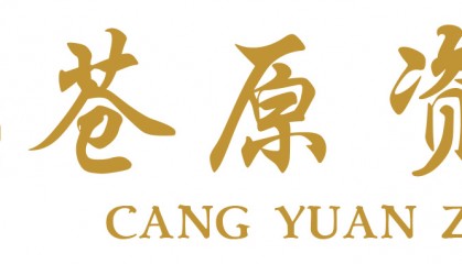 苍原资本大盘走势行情分析：外资机构谋划“加仓”中国资产