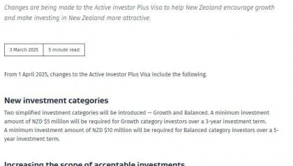 新西兰投资移民新政细则公布，门槛降低！债券、股票、房地产均可投资，下月实施！