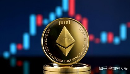 ETH交易所交易平台(下载以太坊以太币eth交易app)