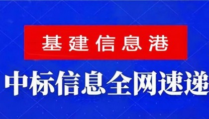 四川：成渝中线铁路四川段站房工程，十陵南站中标！