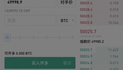 比特现金交易APP下载(比特现金交易app下载安装)