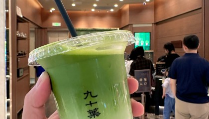 抹茶app(抹茶app搭建)