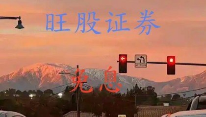 股票交易规则搞不懂？从买入到卖出，这 10 条基础规则新手必须吃透！