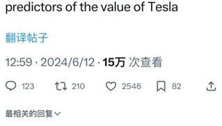 该买特斯股票吗？看看“木头姐”怎么说