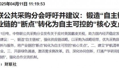 半导体起飞，新龙头已经开始蓄力！