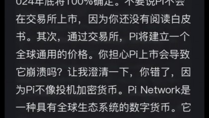 BCH-比特现金交易APP下载(bitmart交易所官网app下载最新)