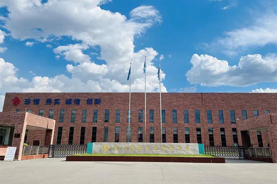 国轩高科10GWh电池项目落地！