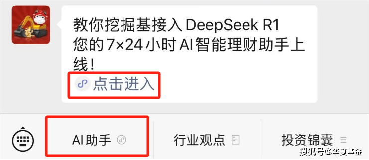 科创板成长层启幕！科创板指数基金投资，迎来哪些变革？