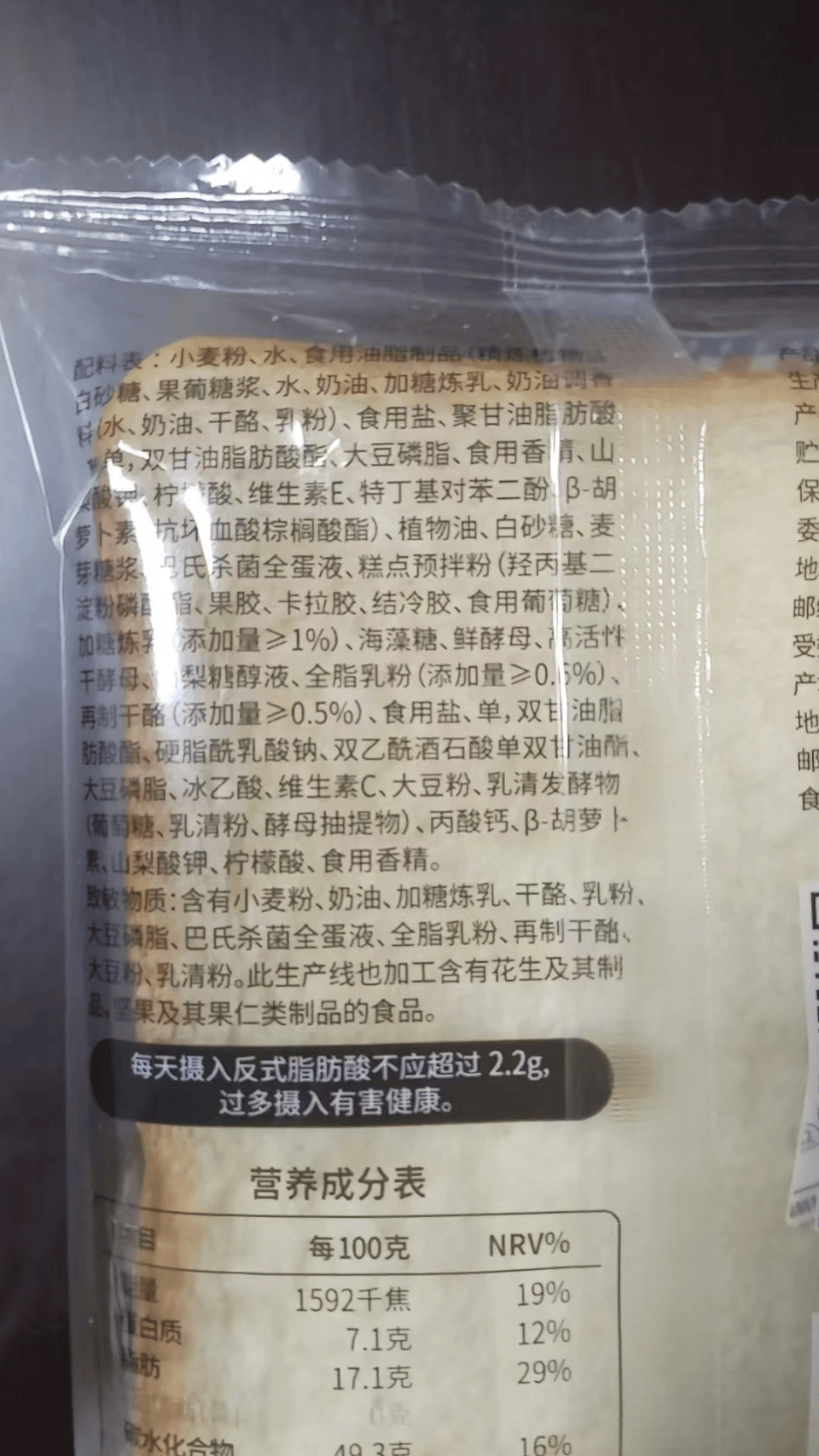 上海学生午餐虾仁炒蛋紧急停供持续发酵，闵行区市监局介入，家长称“菜臭得吃到吐”