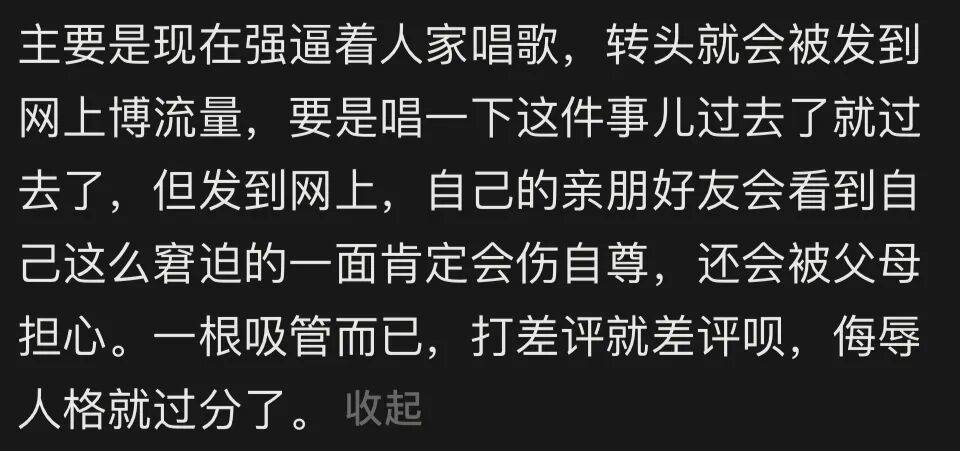 蜜雪冰城送错吸管，顾客要求店员唱“蜜雪冰城甜蜜蜜”主题曲道歉