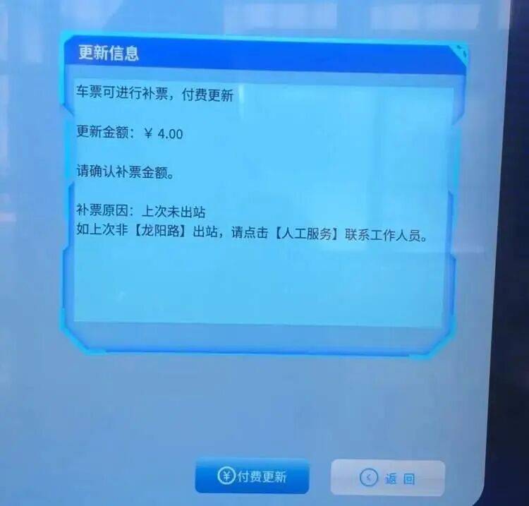 上海地铁宣布：正式投入使用！市民激动：通行时间缩短一半