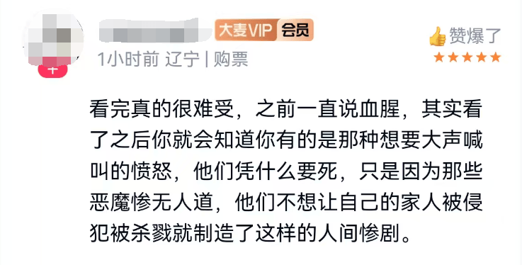 “不愿让中国人扮演日本人”，《731》所有日本角色由日籍演员出演，有观众说结局“没想到”……