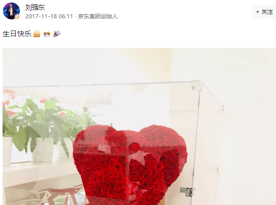 刘强东“10年1元年薪”之约到期，律师解构高净值人群如何妥善处理财产