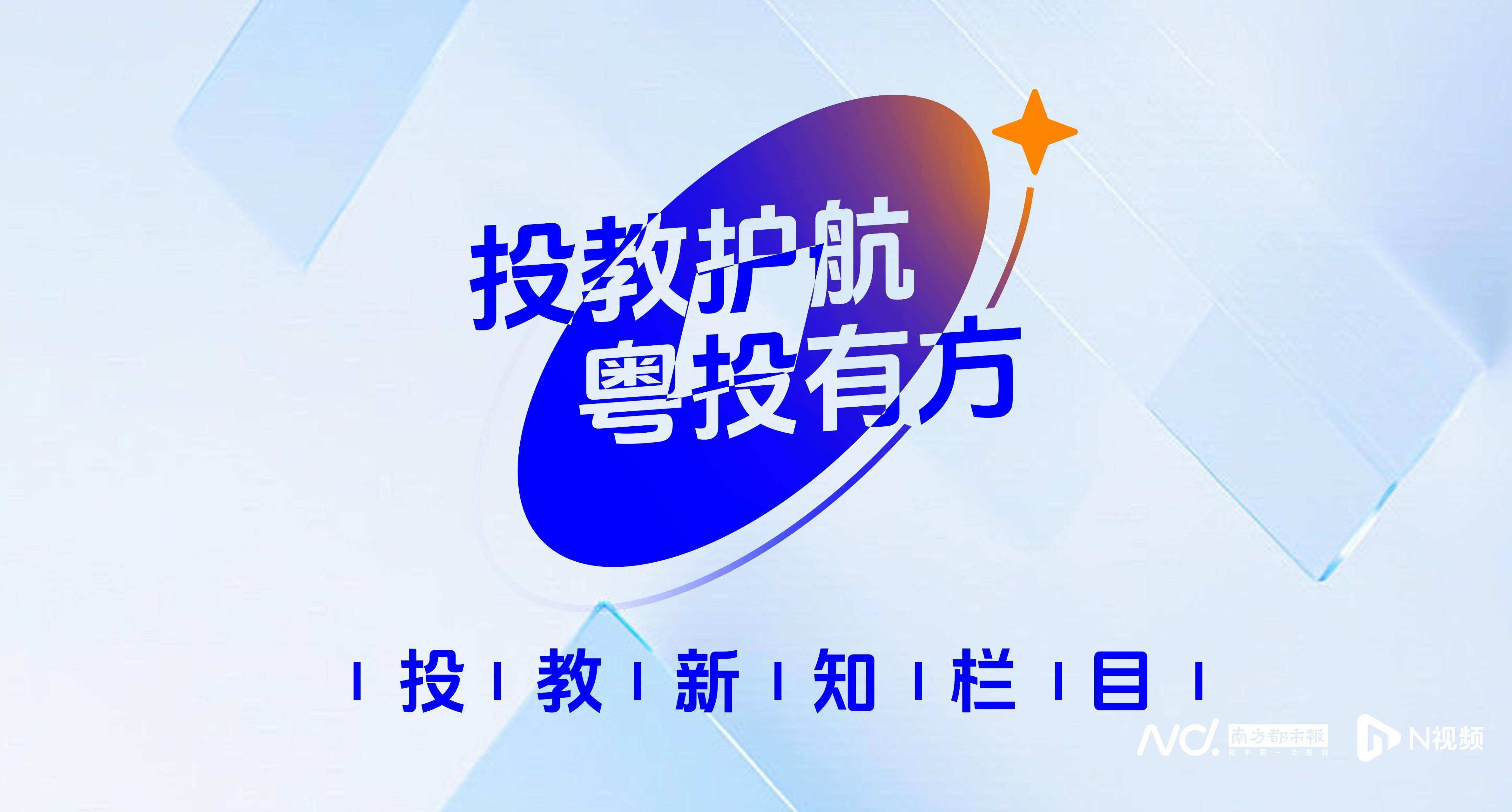 “9·24”一周年：A股股民人均赚超4万，新增开户三千万