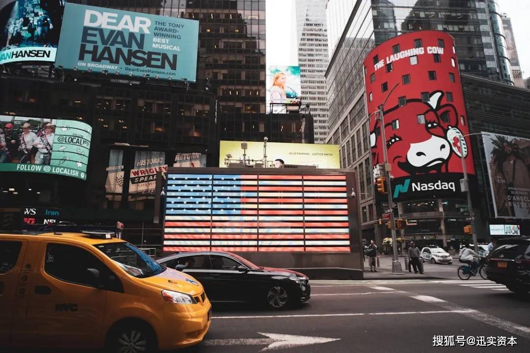 纳斯达克拟修改上市规则!赴美上市中企应重点关注