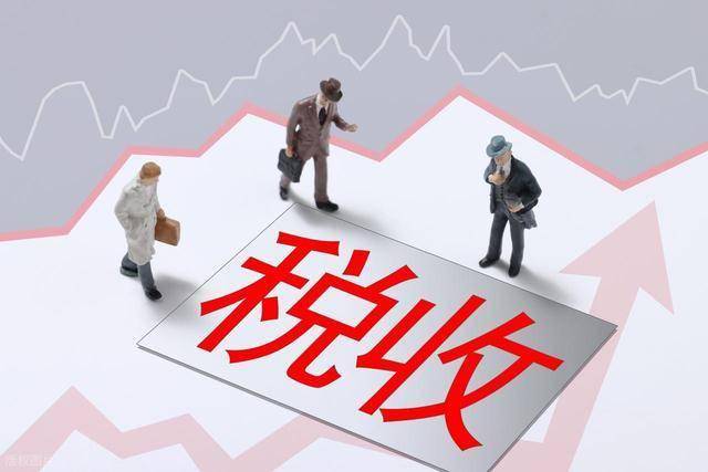 完整的股票分红税收规则