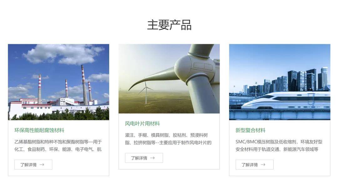 智元机器人曲线IPO，严重破坏上市规则