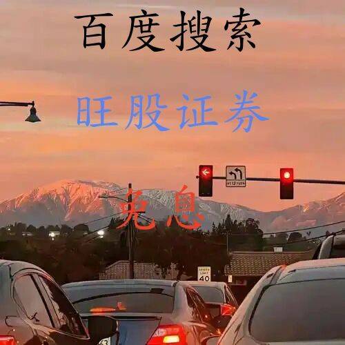 股票交易规则搞不懂？从买入到卖出，这 10 条基础规则新手必须吃透！