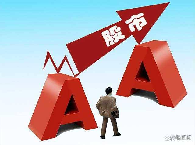 A股:大盘飙到3879!早猜到了,下午走势基本定了