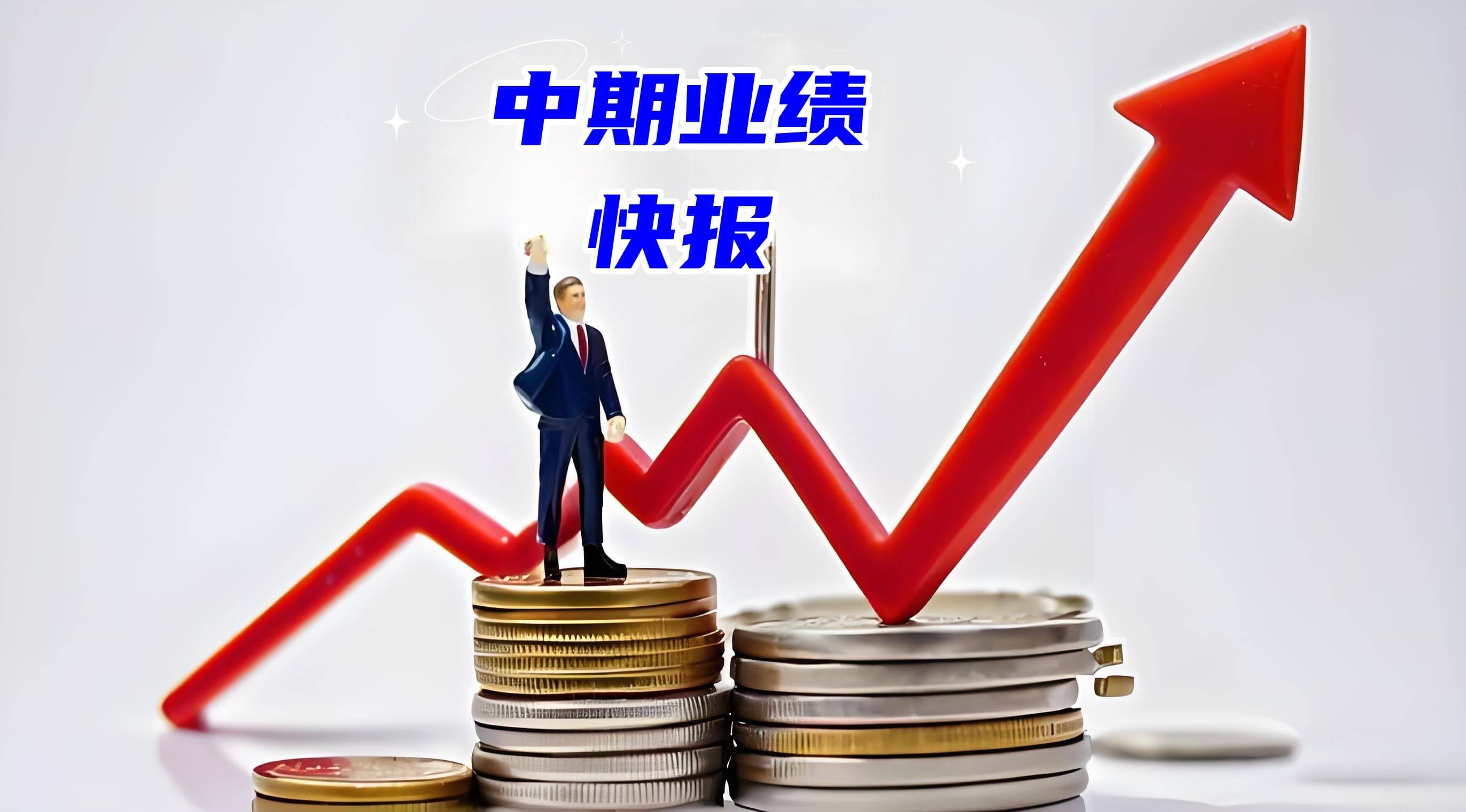 方直科技：2025年半年度归母净利润同比减少69.36%