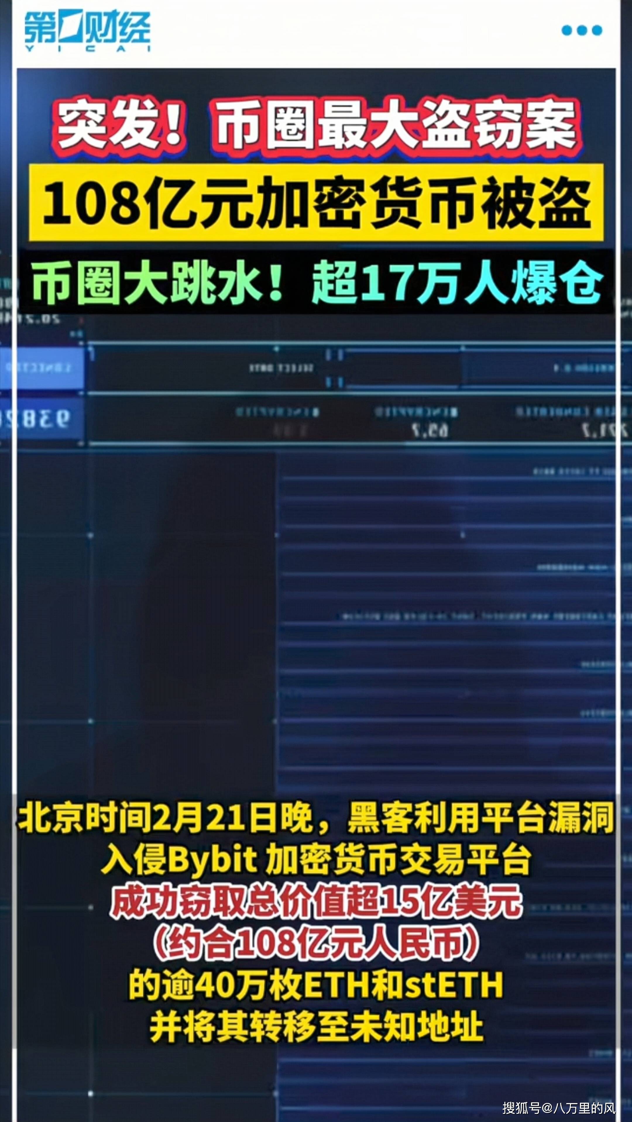 关于以太坊交易所交易平台的信息 关于以太坊交易所交易平台的信息