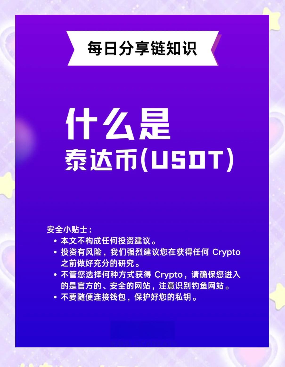 艾达币交易平台(艾达币交易今日价格行情) 艾达币交易平台(艾达币交易今日价格行情)