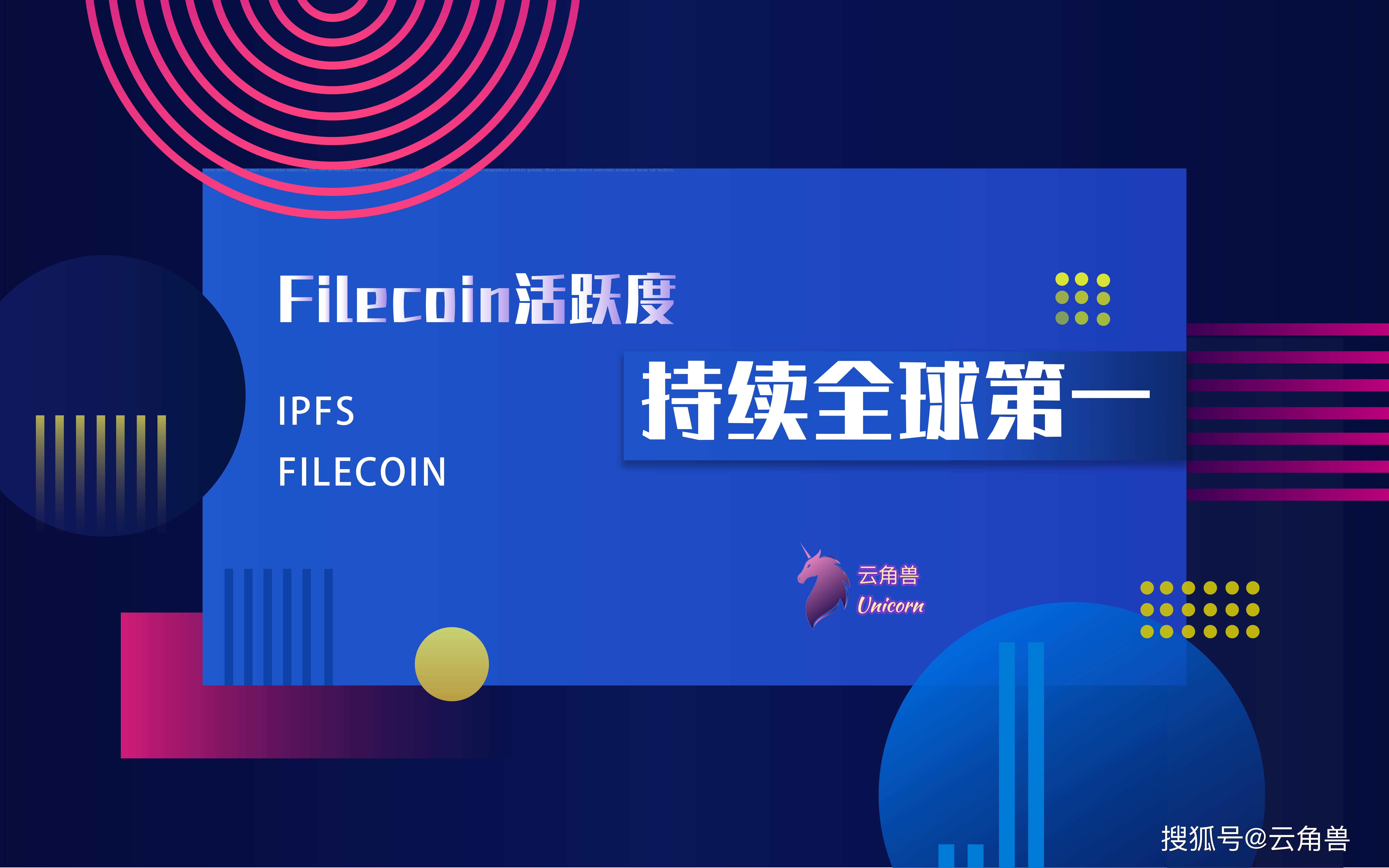 IPFS交易平台(ipfs交易所官网) IPFS交易平台(ipfs交易所官网)