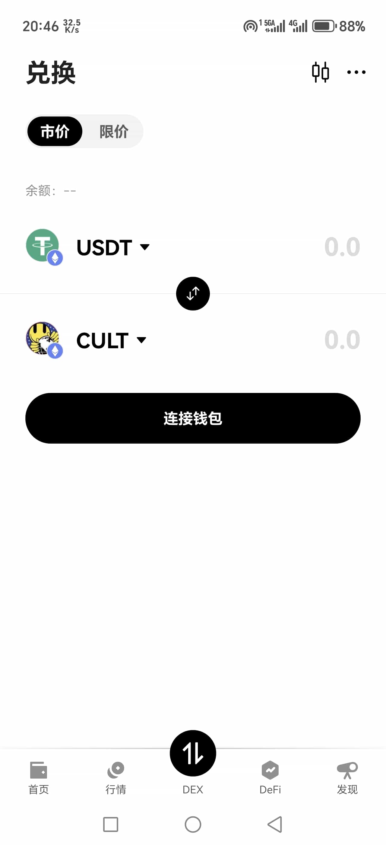 币安交易平台(币安交易平台官网登录)