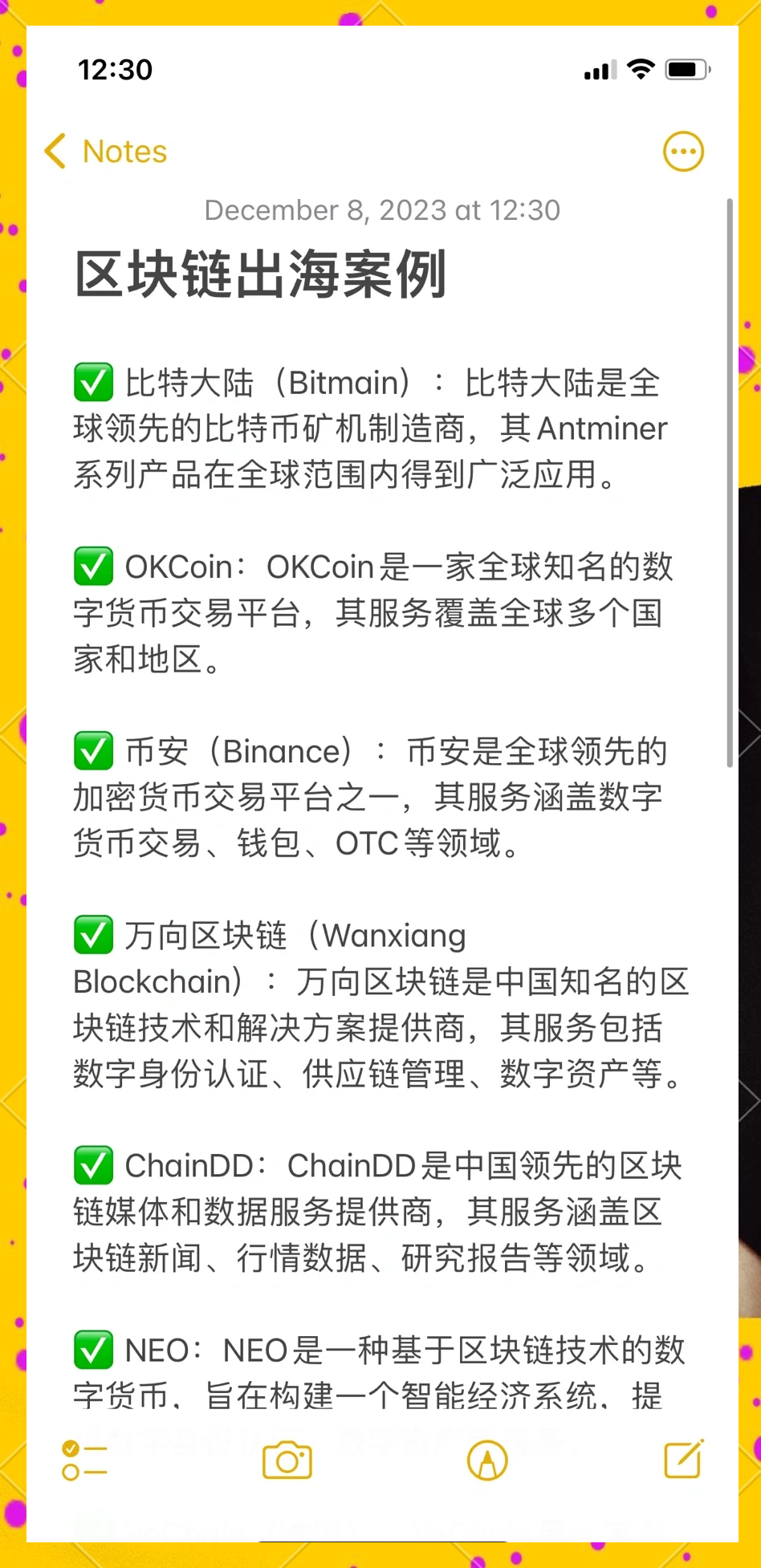 区块链挖矿交易平台(2020区块链挖矿赚钱app)