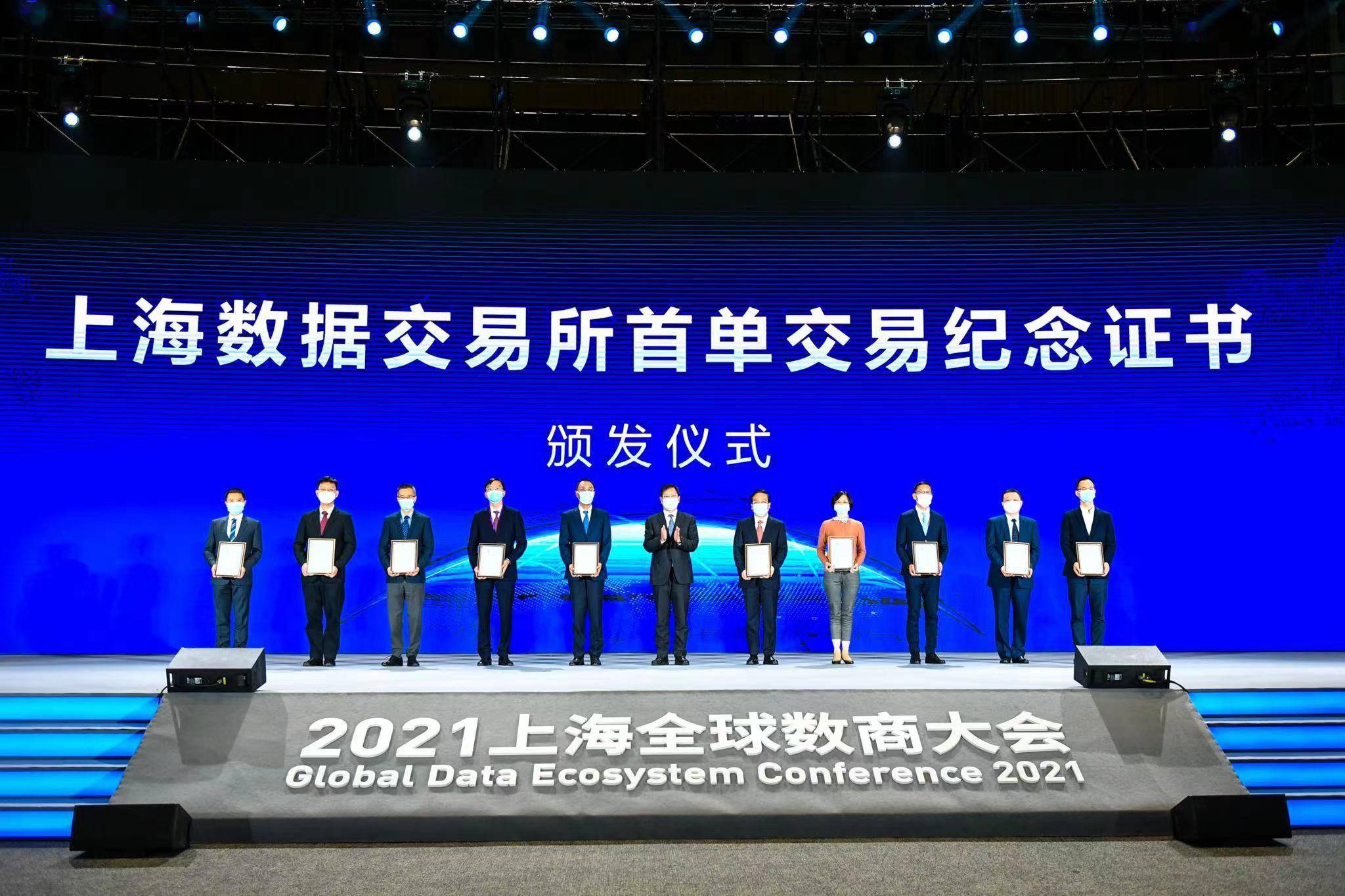 DOT交易所交易平台(doxexchange交易所)