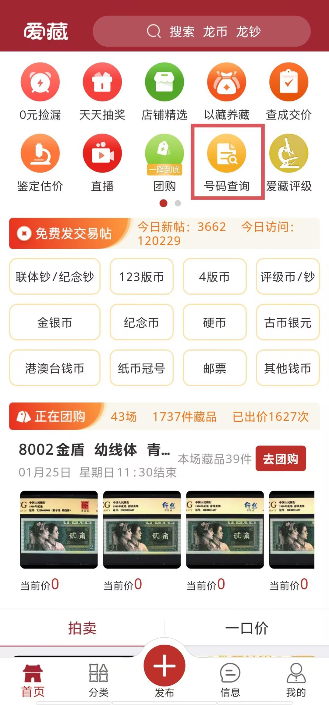 艾达币交易APP下载(艾达币交易app下载官网)