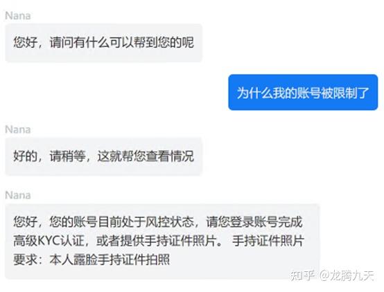 抹茶交易APP下载(抹茶交易平台app下载)