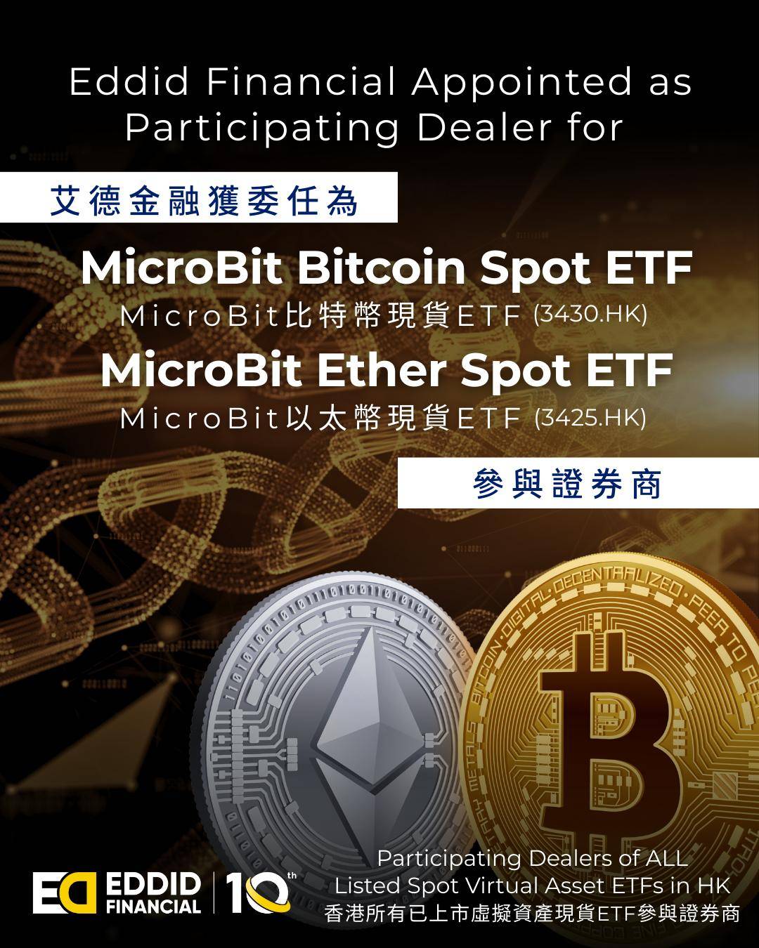 比特现金交易所投资(比特现金bch最新消息)