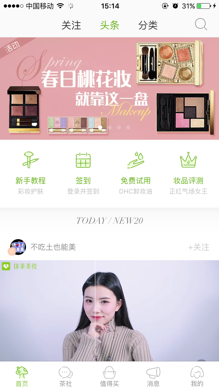 抹茶交易APP下载(抹茶交易所app下载地址)