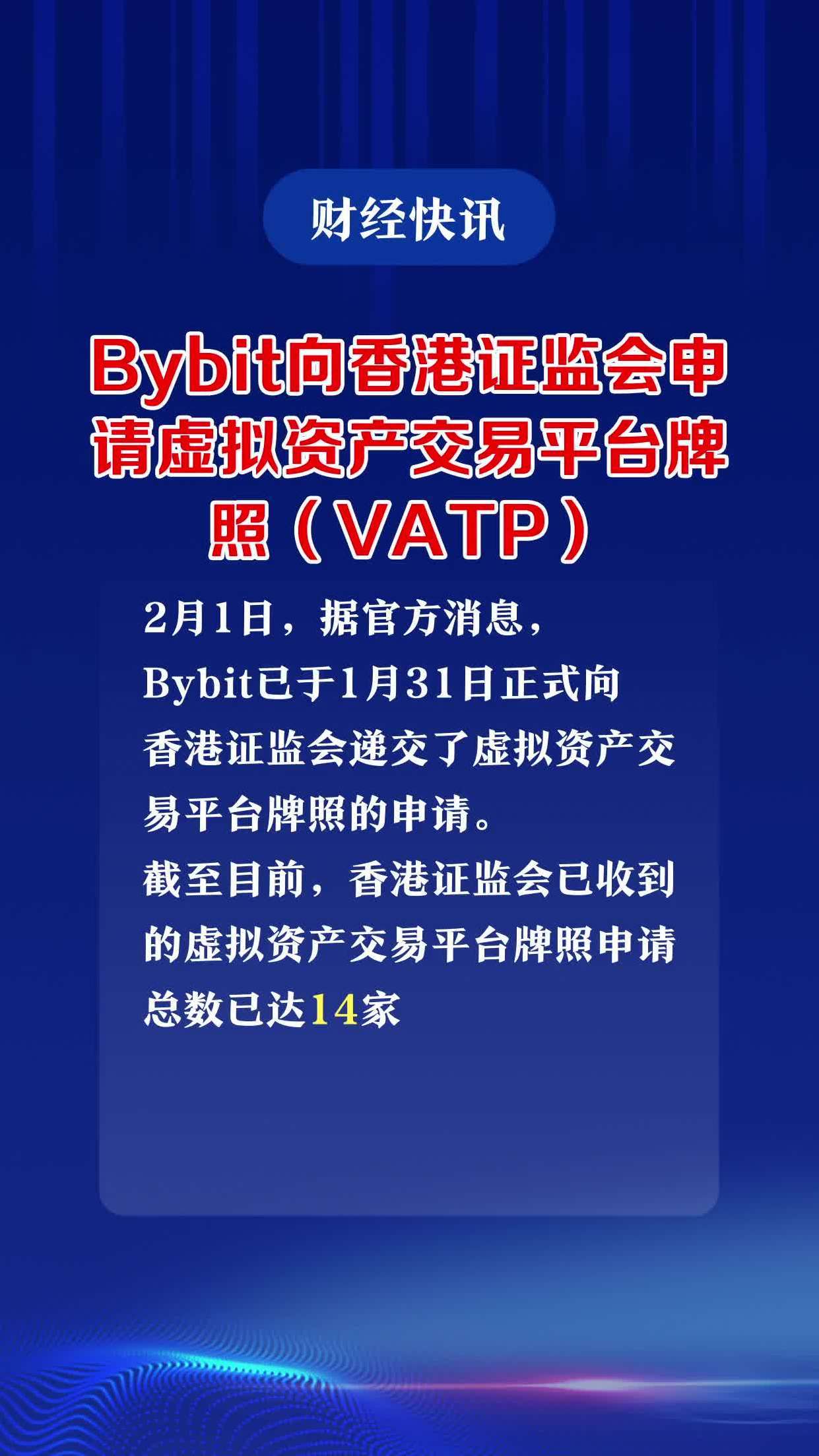 BITOP交易所交易平台(bitpoint交易所官网)