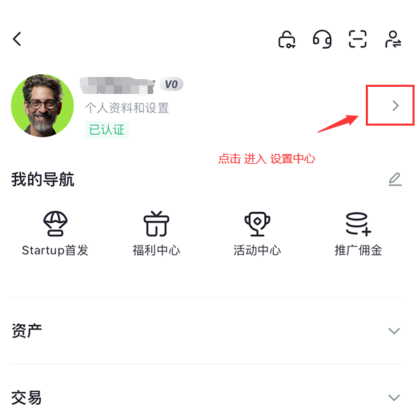 关于BNB交易所交易平台的信息