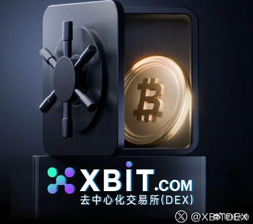 XRP交易所交易平台(xrp最早在哪个交易所)