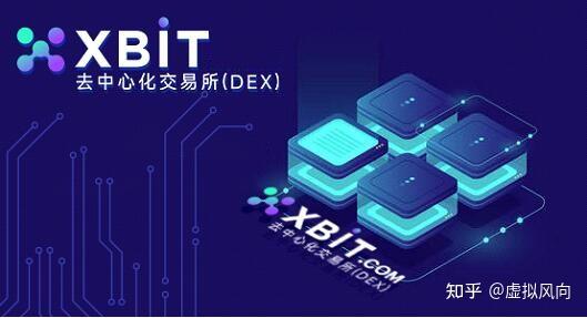 XRP交易所交易平台(xrp最早在哪个交易所)