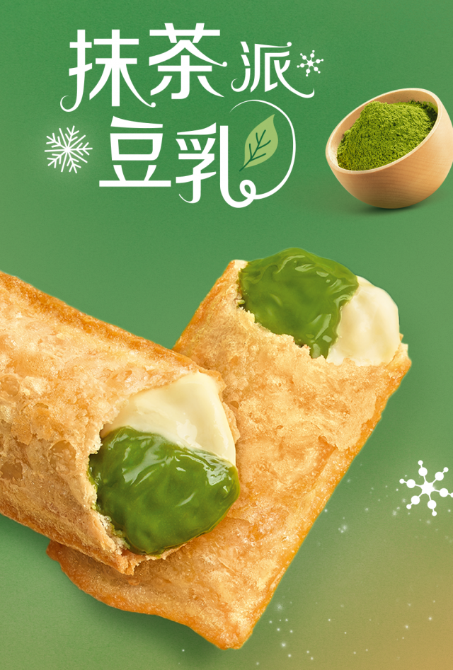 抹茶app(抹茶339官方正版下载) 抹茶app(抹茶339官方正版下载)